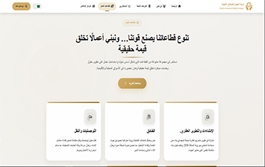 Miracle website fifth screen